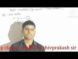 Image result for Ordered Pair Function Math