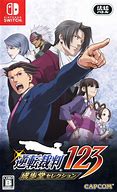 Image result for Ace Attorney Cover