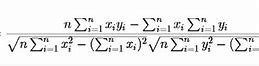 Image result for Coefficient of Range Formula