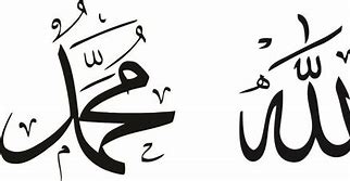 Image result for Allah Graphic