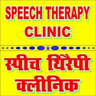 Image result for Categories Speech Therapy