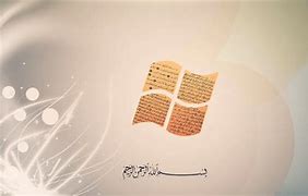 Image result for Allah Islamic Background Wallpaper