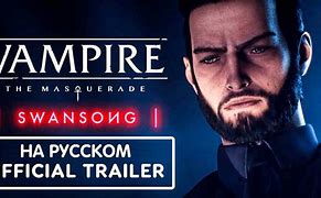 Image result for Vampire The Masquerade Swan Song Galeb