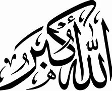 Image result for Caligraphy Ibn Khaldun in Arabic