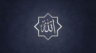 Image result for Allah Wallpaper Desktop in 3D