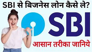 Image result for SBI Health Care Business Loan