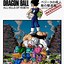 Image result for Old Dragon Ball