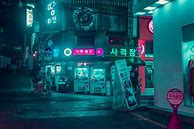 Image result for Seoul Aesthetic Wallpaper