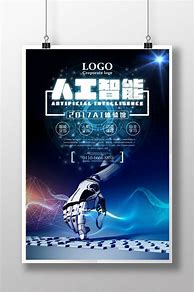 Image result for Ai Poster