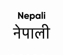 Image result for Nepali Famous Song