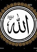 Image result for Beautiful Names of Allah