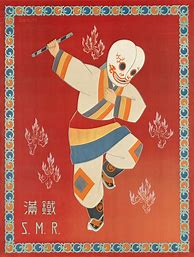 Image result for Dancer Vintage Poster Artwork