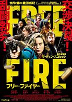 Image result for Free Fire Brie Larson