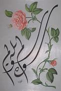 Image result for Calligraphy Flower Designs