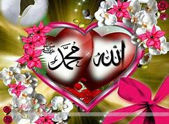 Image result for Allah Muhammad Phone Wallpaper