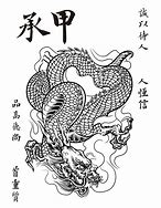 Image result for Red Chinese Dragon Art