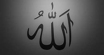 Image result for Allah Dark Wallpaper