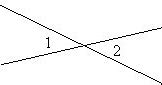 Image result for Vertical Angles with Algebra Worksheet