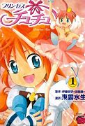 Image result for Eula Manga Art