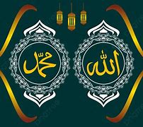 Image result for Allah Dark Wallpaper