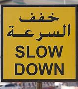 Image result for Arabic Road Signs