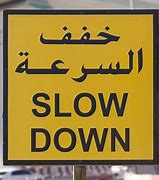 Image result for Arabic Road Signs