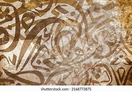 Image result for Calligraphy Borders Free