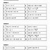 Image result for Linear Equations Printable Worksheets