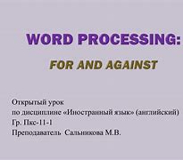 Image result for View Word Processing