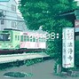 Image result for Lo-Fi Desktop Wallpaper 4K