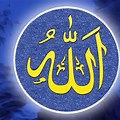 Allah Muslim God