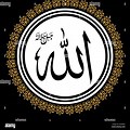 Allah Name Design