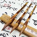 Ancient Chinese Calligraphy Brush