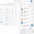 Appsheet Overview Page