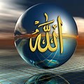 Beautiful Allah Name in World