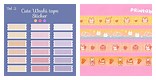 Cute Washi Tape Printable Banner