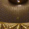 Ghost Particle Neutrino