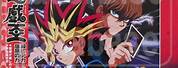 Yu Gi OH Movie Laser Disc