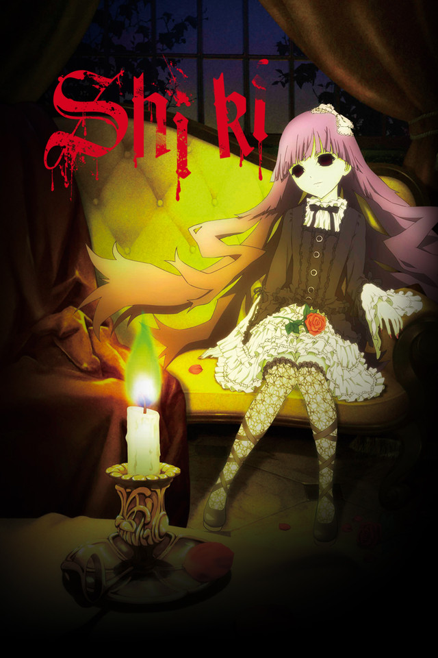 shiki horror