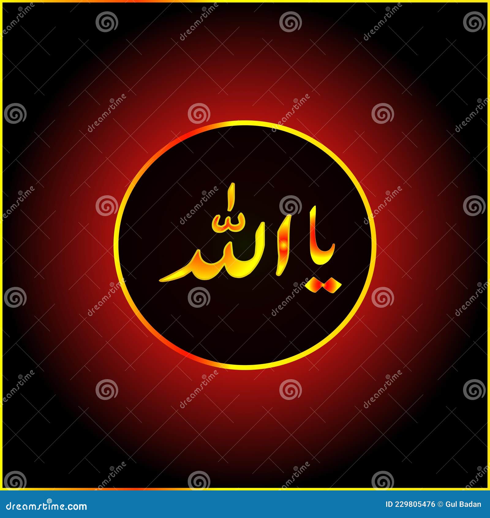 Name Of Allah Islamic  Wallpaper  Chillout Wallpapers