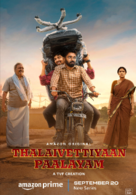 Thalaivettiyaan Paalayam Season 1