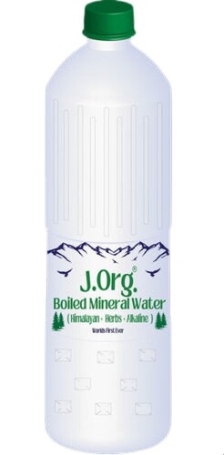 Boiled Mineral Water - Packaging: Plastic Bottle