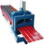 Roof Sheet Forming Machine