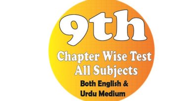 9th Class All Subjects Test Series