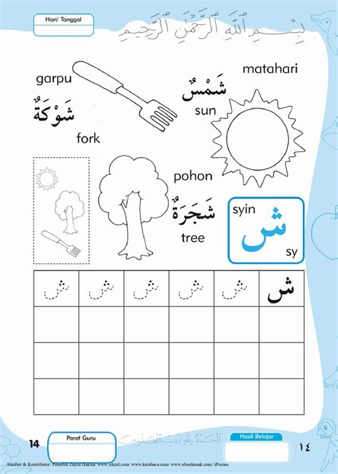 Detail Mewarnai Gambar Hijaiyah Koleksi Nomer 36