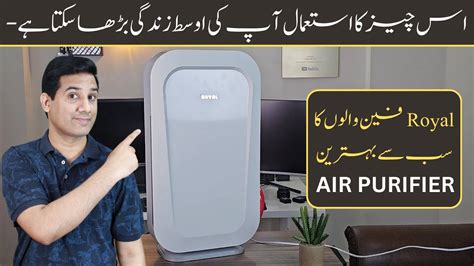 Air Purifier Pakistan