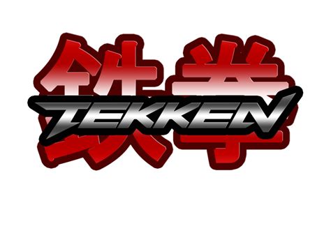 Tekken Logo Transparent Png Png Mart