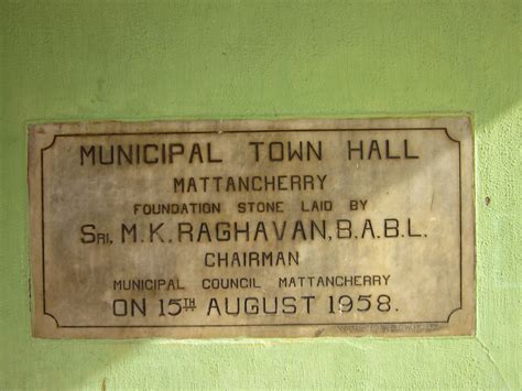 Nehru Memorial Town Hall Kochi