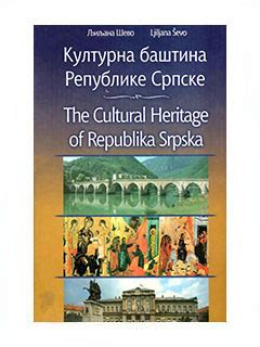 KULTURNA BAŠTINA REPUBLIKE SRPSKE The Cultural Heritage of Republika Srpska, Ljiljana Ševo ...