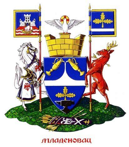 Mladenovac - Heraldry of the World